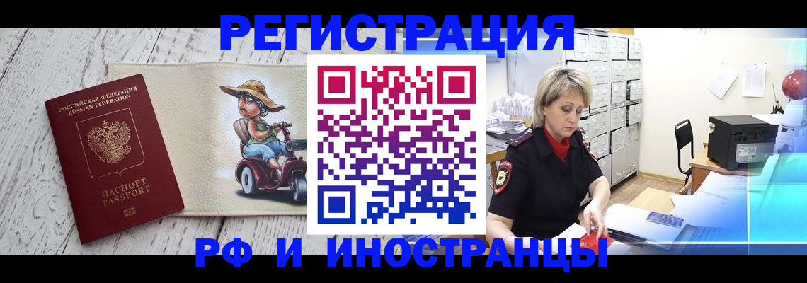 регистрация для дет. сада в Юрюзани